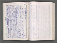 主要名稱：藍海夢(初稿)二圖檔，第190張，共241張
